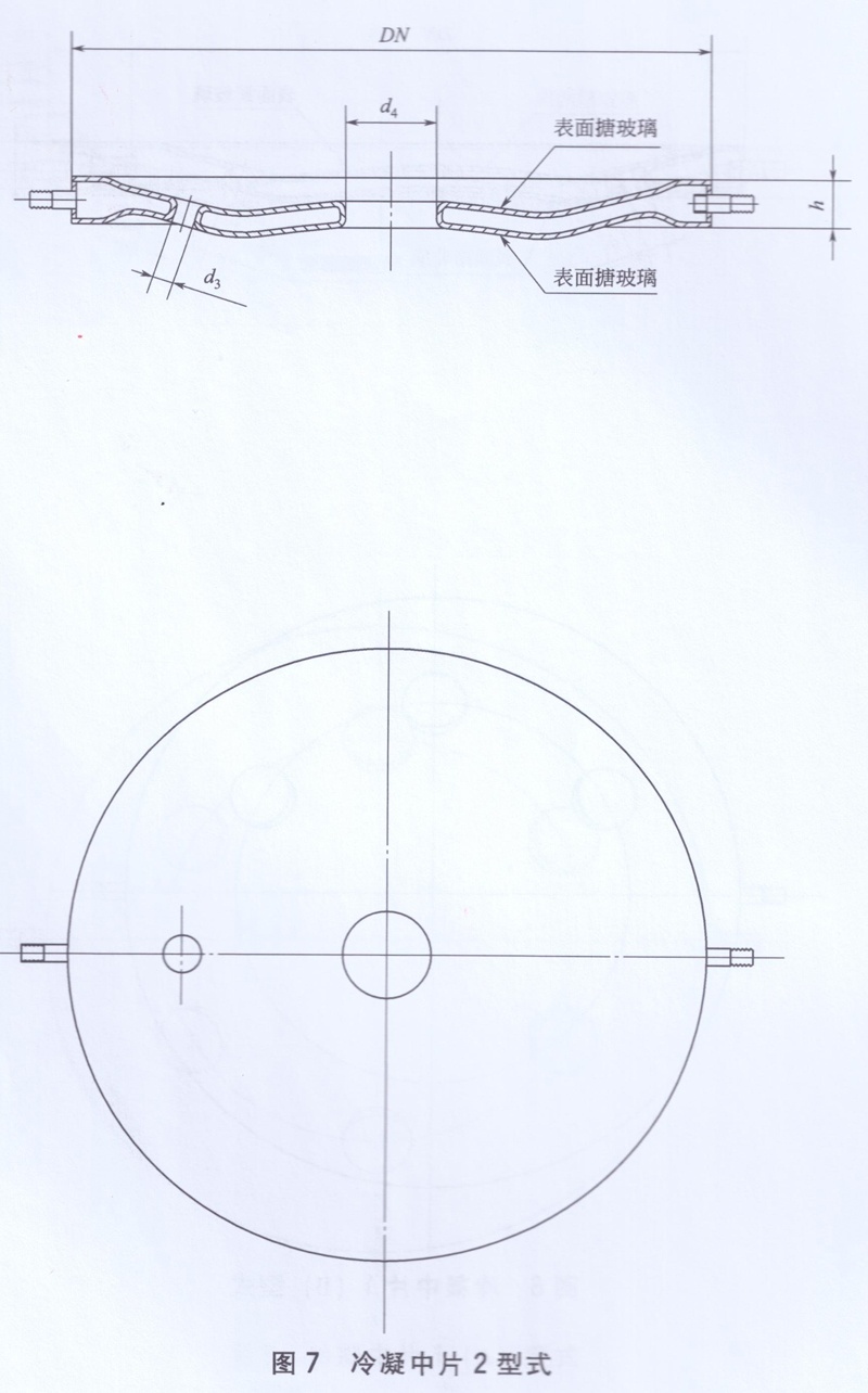 冷凝中片2型式圖